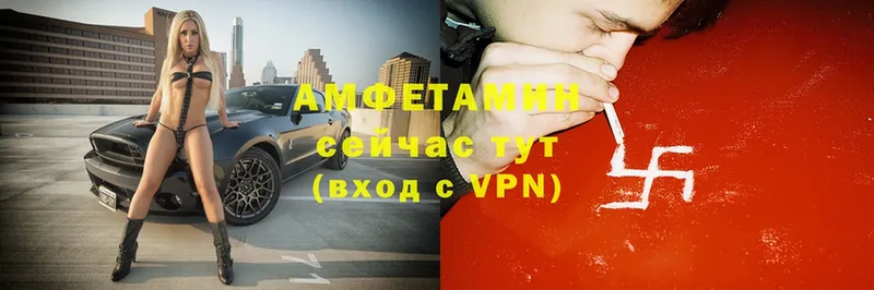 Амфетамин 97%  shop какой сайт  Североморск 