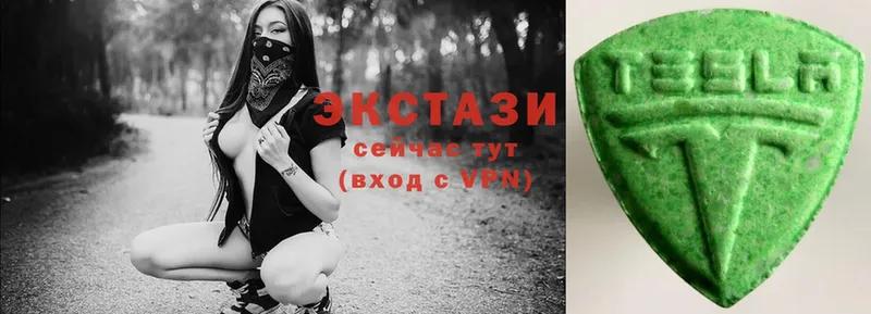 Ecstasy бентли  ОМГ ОМГ как зайти  Североморск 