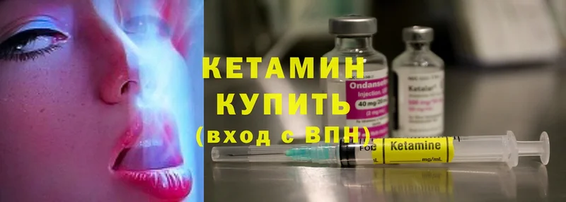 магазин продажи наркотиков  Североморск  Кетамин ketamine 